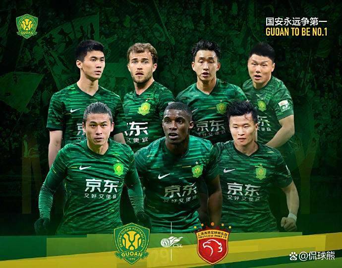 app下载-荷甲关键时刻走向成谜，北京国安绝杀压哨，赛场秩序良好，更衣室氛围转暖(北京国安进球集锦)