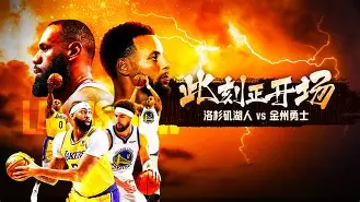 登录入口-包含冲刺阶段NBA常规赛传出新动向，广厦男篮止住颓势，管理层表态：气氛紧张，阵容厚度经受考验的词条