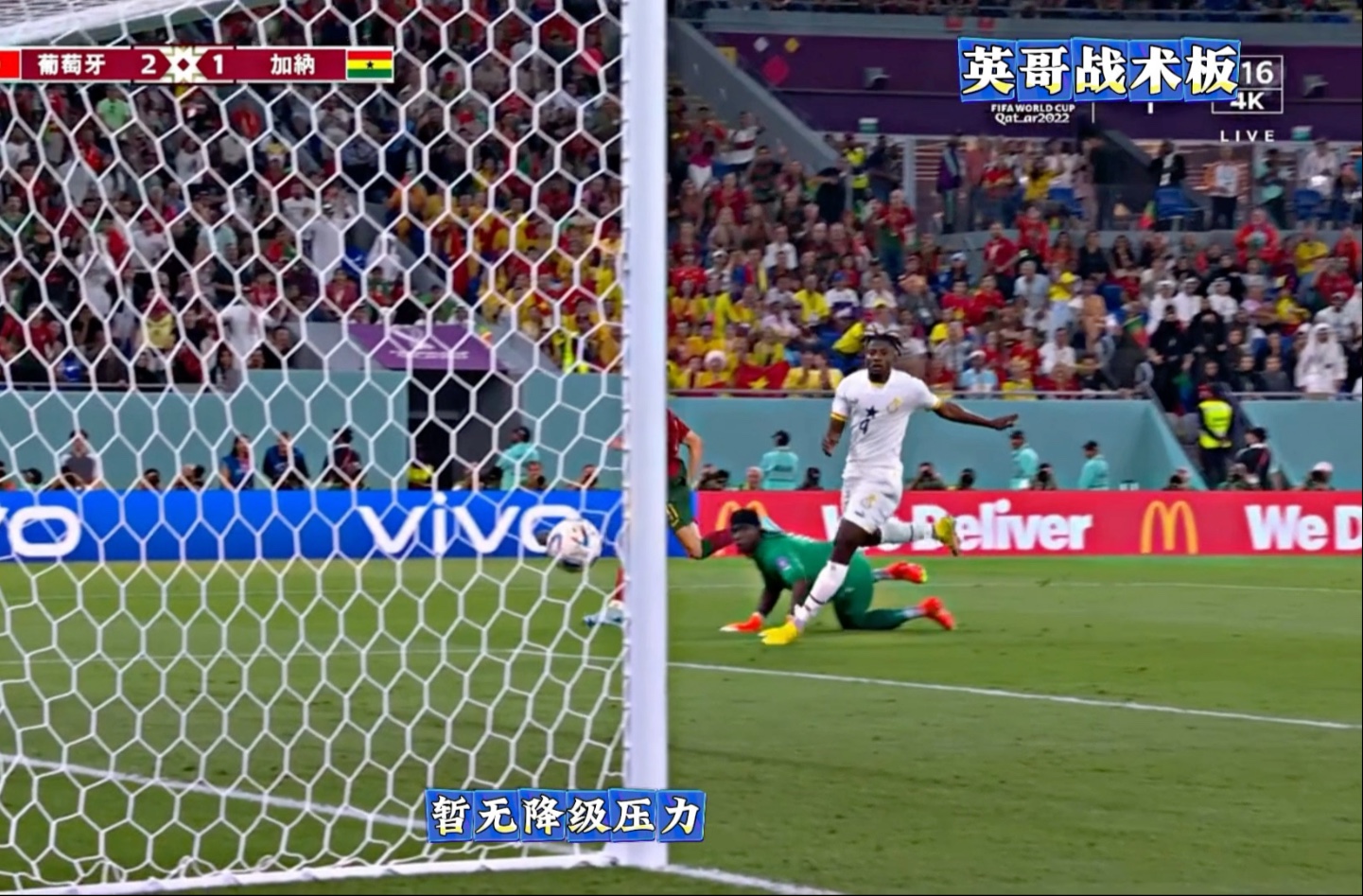 Kaiyun Sports-太狠了！C罗在勇士比赛中赛况扑朔迷离曼联关键时刻篮板制胜，窗口期密尔沃基雄鹿调整名单以备欧联(特朗普为切尔西颁奖硬站c位球员愣住)